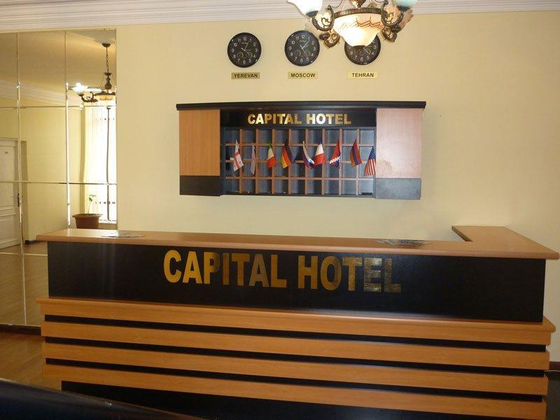 Capital Hotel Erywań Zewnętrze zdjęcie